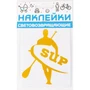 Наклейка световозвращающая COVA SPORT 'SUP',100х85mm 512800172