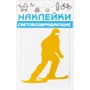 Наклейка световозвращающая COVA SPORT 'Горнолыжник',100х85mm 433617210