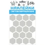 Наклейка световозвращающая COVA SPORT 'Сота',100х85mm 402667083