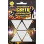 Набор термоаппликаций световозвращающих COVA 'Треугольники'(6шт.) 1349765148
