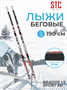 Антенна Comtech ADM15U 1937420509