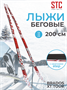 Антенна Comtech ADM153-2R 2046950779