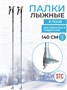 Лыжные палки STC X-TOUR алюминий эконом 572892887
