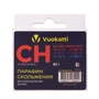 Парафин VUOKATTI 3-х секционный (CH -3°С/+3°С / -1°С/-6°С / -7°С/-12°С) Для всех типов снега 60г(6) 60634802