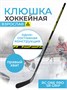 Клюшка Fischer RC ONE PRO SR GRIP 1948818991