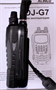 Рация Alinco DJ-G7 1888861597