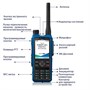 Рация Hytera HP795 Ex IIA VHF 904956645