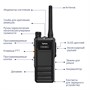 Рация Hytera HP565 VHF Bluetooth 5 Вт 1289343649