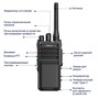 Рация Hytera HP505 VHF 5 Вт 1221491818