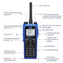 Рация Hytera PD795Ex UHF 985931609