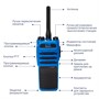 Рация Hytera PD715Ex UHF 1298908628