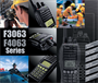 Рация Icom IC-F4061T 483142654