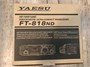 Рация Yaesu FT-818ND B3 1701071160