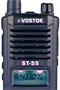 Рация Vostok ST-55 460337504