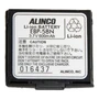 Аккумулятор Alinco EBP-58N 1561390204