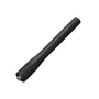 Антенна Kenwood KRA-44 GM/GM3 1473246468