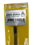 Антенна Аргут ANM-90RH 46144822
