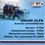 Антенна Optim Union Alfa 2142329740