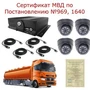 Комплект на 4 камеры NSCAR BN401 FullHD_SD (по 969) 431965892