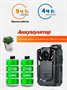 Персональный видеорегистратор КОБРА ПРО А12 GPS/Wi-Fi Full HD 32 Гб 1195797212