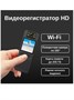 Мини видеорегистратор Rixet RX-21 969816309