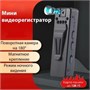Мини видеорегистратор Rixet RX-20 1676334204