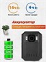 Персональный видеорегистратор Rixet RX-27 Wi-Fi/GPS 512 Гб 1109225207