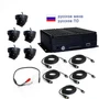 Комплект на 5 камер NSCAR 501HD 1692554813