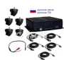 Комплект на 5 камер NSCAR 501 FullHD 1221856883
