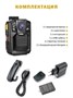 Персональный видеорегистратор Rixet RX-5, 2000 mah*2 шт 64 Гб 921223440