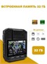 Персональный видеорегистратор Rixet 3200mAh (постановление 969) 32 Гб 104046828
