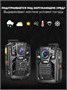 Персональный видеорегистратор Rixet Super Full HD, 2000mah*2шт (постановление 969) 128 Гб 1617313802