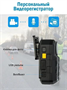 Персональный видеорегистратор Rixet RX-7, Super Full HD (постановление 969) 128 Гб 773506213