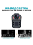 Персональный видеорегистратор Rixet RX-7, Super Full HD (постановление 969) 128 Гб 773506213