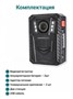 Персональный видеорегистратор Rixet-RX27 GPS 512 Гб 523311037