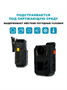 Персональный видеорегистратор Rixet 4000mah, Super Full HD 64Гб 2142202787