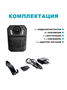 Персональный видеорегистратор Rixet 4000mah, Super Full HD 64Гб 2142202787