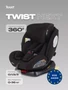 Автокресло Rant Basic Twist Next isofix группа 0+/1/2/3 (0-36 кг) Choco 1893399406