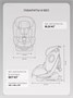 Автокресло Rant Basic Twist Next isofix группа 0+/1/2/3 (0-36 кг) Choco 1893399406