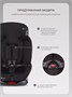 Автокресло Rant Basic Twist Next isofix группа 0+/1/2/3 (0-36 кг) Choco 1893399406