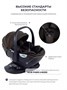 Автокресло Rant Aster Zero (40-87см) Brown 882359481