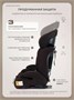Автокресло Rant Basic Spark Next Isofix группа 1/2/3 (9-36 кг) Choco 974707064