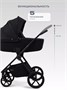 Коляска 2 в 1 Rant Teo Soft Black 789036931