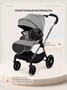 Коляска 3 в 1 Mowbaby Amber PRO Moon grey 1546685365