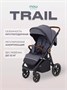 Коляска прогулочная Mowbaby Trail 2025 Graphite 1572978136