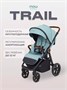Коляска прогулочная Mowbaby Trail 2025 Green 1753449668