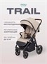 Коляска прогулочная Mowbaby Trail 2025 Beige 1432532723