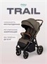Коляска прогулочная Mowbaby Trail Mocca 1206888834