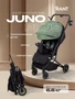 Коляска прогулочная Rant Basic Juno Plus Green 1618559497