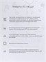 Костюм софтшелл Rant Rainy Light beige 1295475618